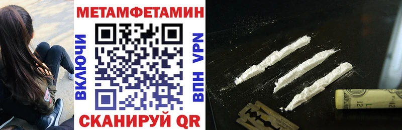 Амфетамин Premium Севастополь