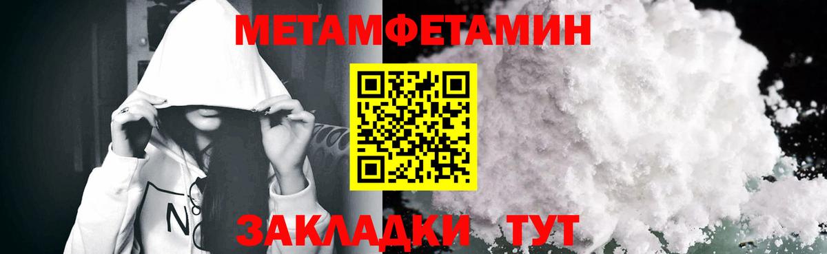 Амфетамин 98%  Вход с VPN  Amphetamine  Amphetamine  Севастополь 