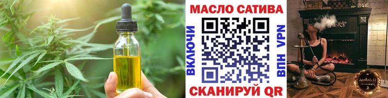 OMG онион  Севастополь  Cannafood марихуана 