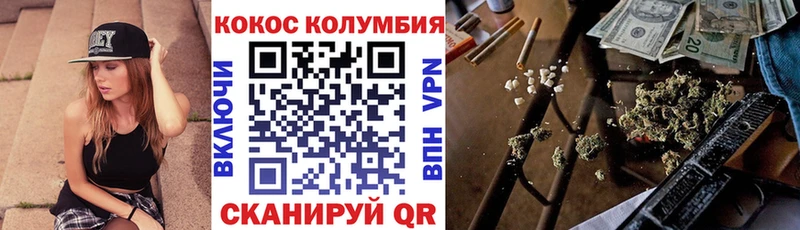 КОКАИН FishScale Севастополь