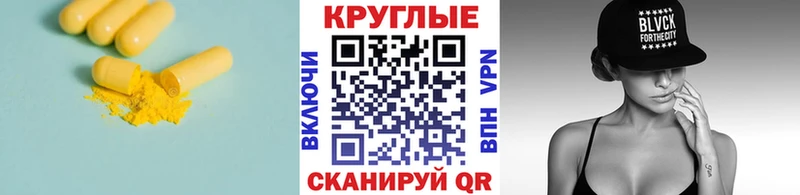 Ecstasy mix  продажа наркотиков  Севастополь 