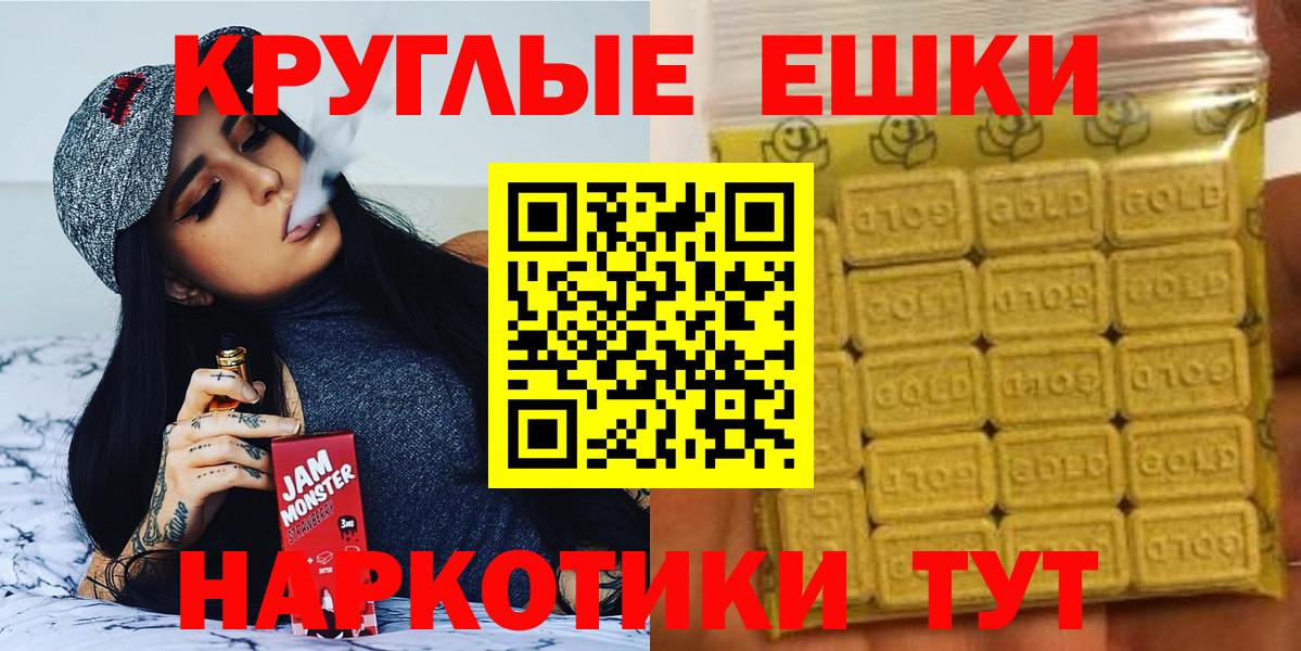 Севастополь  ОМГ ОМГ онион  Экстази диски  Вход с VPN  Ecstasy круглые  Ecstasy 