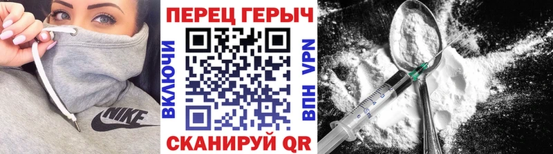 купить наркоту  kraken сайт  Героин хмурый  Севастополь 