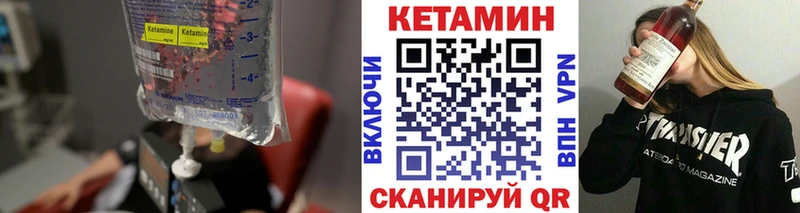 цена   Севастополь  Кетамин VHQ 