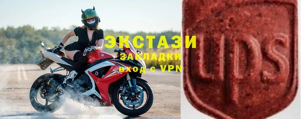 ГАЛЛЮЦИНОГЕННЫЕ ГРИБЫ Алексеевка