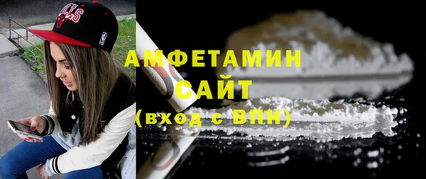 мефедрон Алзамай