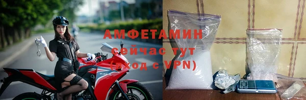 кокаин VHQ Абинск