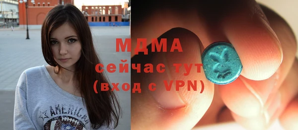 MDMA Premium VHQ Абдулино