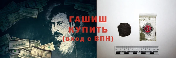 мефедрон Алзамай