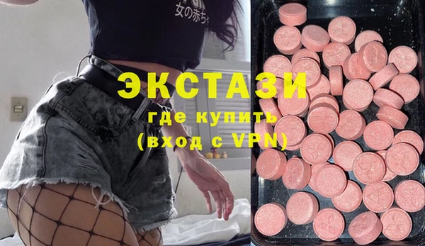 ГАЛЛЮЦИНОГЕННЫЕ ГРИБЫ Алексеевка
