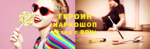 ГАЛЛЮЦИНОГЕННЫЕ ГРИБЫ Алексеевка