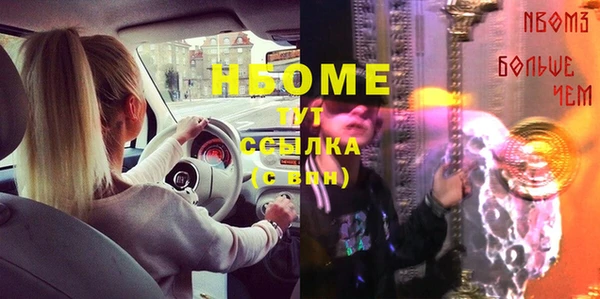 мефедрон Алзамай