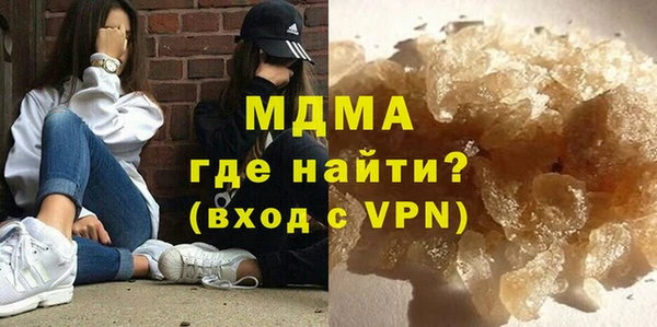 ГАЛЛЮЦИНОГЕННЫЕ ГРИБЫ Алексеевка