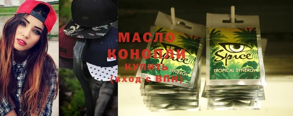 MDMA Premium VHQ Абдулино