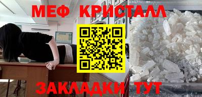 каннабис Татарск