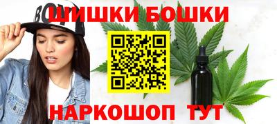 каннабис Татарск