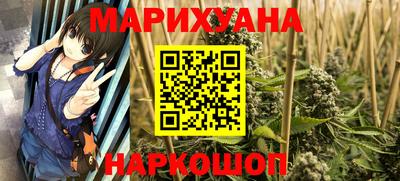 каннабис Татарск