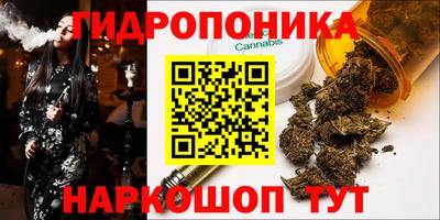 каннабис Татарск