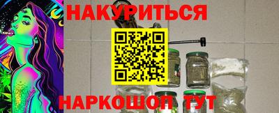 каннабис Татарск