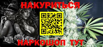 каннабис Татарск