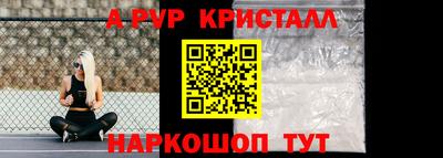 каннабис Татарск