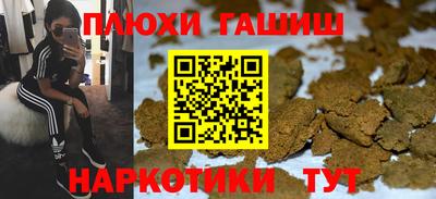 каннабис Татарск