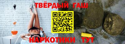 каннабис Татарск