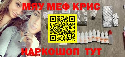 каннабис Татарск
