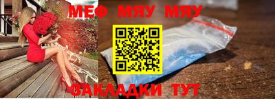 mix Тара
