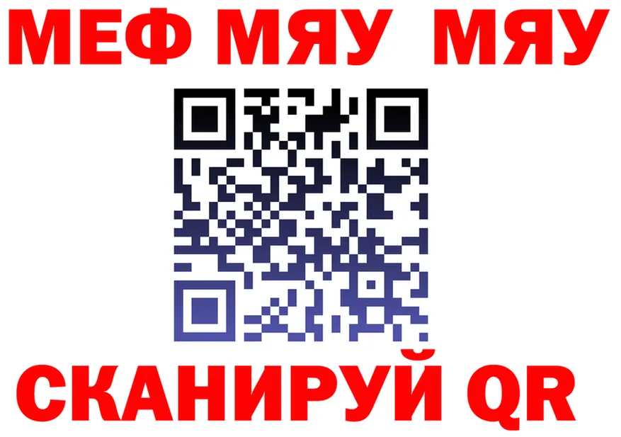 Alfa_PVP СК tor площадка мега Севастополь