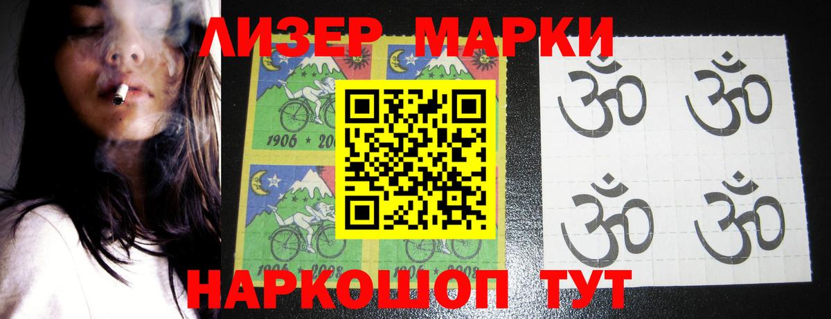Лсд 25 экстази кислота  ЛСД экстази кислота  Вход с VPN  LSD-25 экстази  Севастополь 