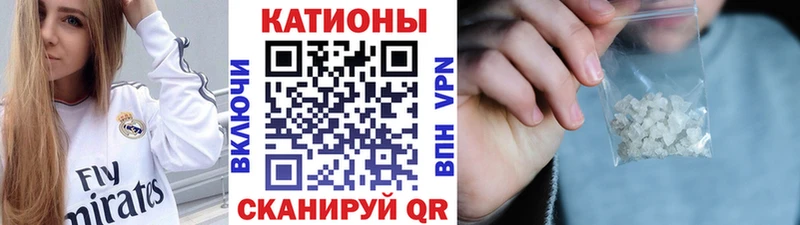Мефедрон мука купить сайты Севастополь