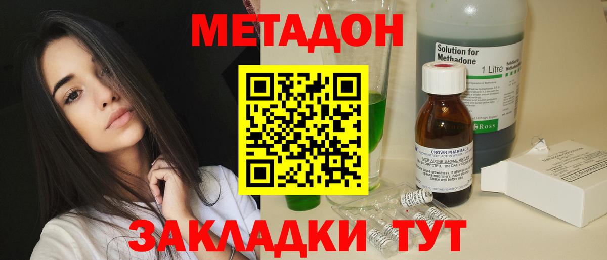 Марихуана Севастополь
