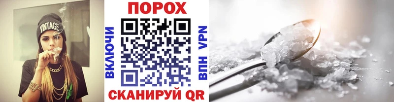 Метамфетамин мет  хочу наркоту  Севастополь 