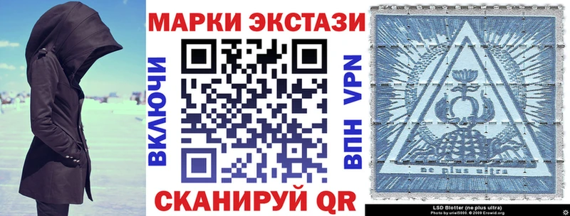 гидра зеркало  Севастополь  Марки NBOMe 1,8мг 