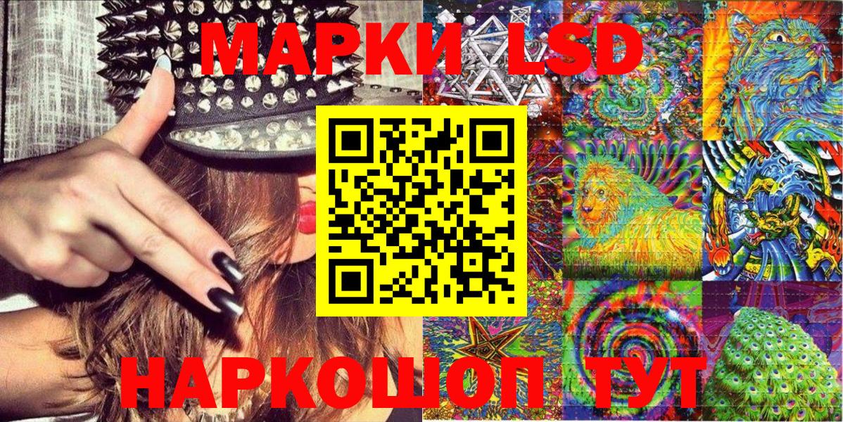 Марки N-bome 1,8мг Севастополь