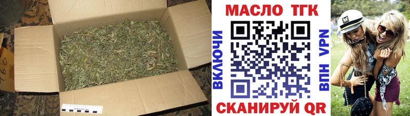 Дистиллят ТГК вейп  ОМГ ОМГ маркетплейс  Севастополь 