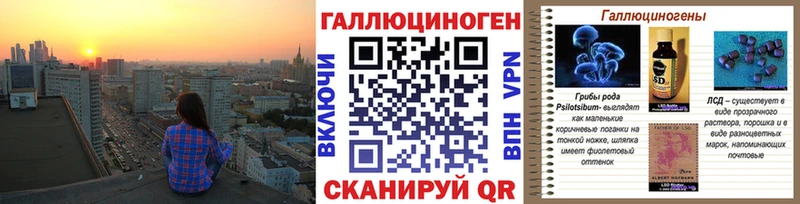 mega зеркало Севастополь Псилоцибиновые грибы мицелий
