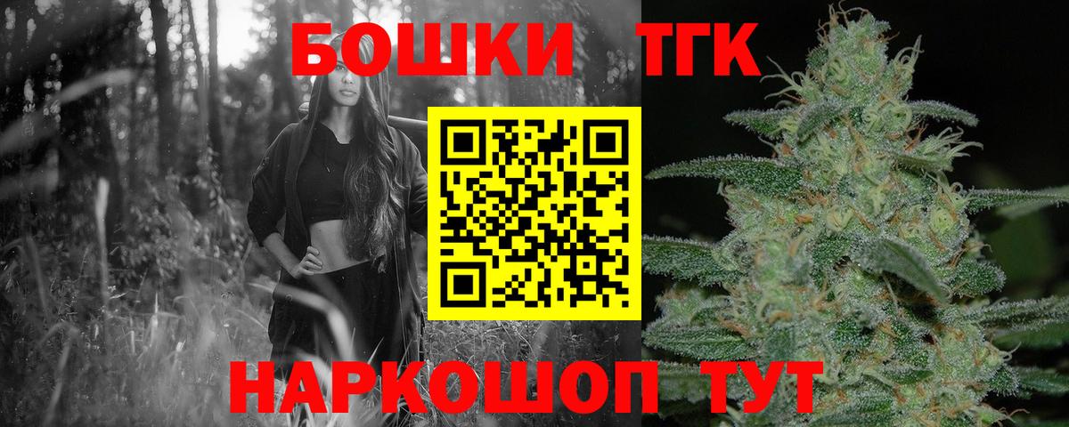 Севастополь  Шишки марихуана индика  Марихуана THC 21%  Бошки марихуана индика  Вход с VPN 