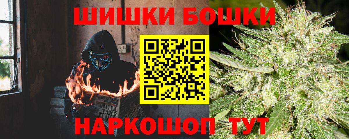 Каннабис VHQ Севастополь